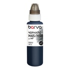Чорнило Barva HP 21/45/56 , 100 мл, pigmented, black (H56-352e) U1132526