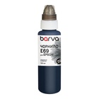 Чорнило Barva Epson T6935 100 мл, special, pigmented matte black (E69-764e) U1144725