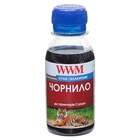 Чернила Canon/HP/Lexmark 1000г Cyan Water-soluble WWM (U06/C-4) U0202950