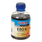 Чернила WWM EPSON L800 black (E80/B) U0054435