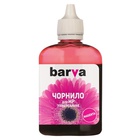 Чернила BARVA HP Universal №2 MAGENTA 90г (HU2-362) U0132055