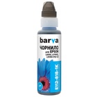 Чернила Barva Epson 112 100 мл, cyan, флакон OneKey 1K (E112-818-1K) U0796284