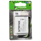 Аккумуляторная батарея PowerPlant Samsung i9100 (Galaxy S II) (DV00DV6061) U0096960