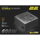 Блок живлення 2E 600W Stable Power ATX3.1 (2E-ST600BR-120) U1121971