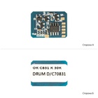 Чип для картриджа OKI 831/841/822 Black, DRUM АНК (1800955) U1080915