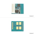 Чип для картриджа Samsung SCX-6545/6555, DRUM АНК (1801484) U1080920