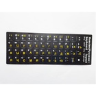 Наклейка на клавиатуру Alsoft непрозрачная EN/RU (11x13мм) черная (кирилица желтая) textur (A43977) U0452755