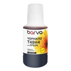 Чорнило Barva Epson T49H4 140 мл, special yellow, OneKe (ET49H-935e) U1143799