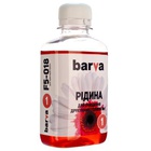 Чистящая жидкость BARVA №1 для EPSON (Water) 180г (F5-018) U0132217