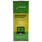 Аккумулятор для ноутбука HP ProBook 4730s (HP4730LH, HSTNN-IB2S) 14.4V 4400mAh PowerPlant (NB460663) U0266364