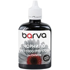 Чорнило Barva Canon PFI-1000/PFI-1700 100ml MBK, pigment (C1700-973) U1058970