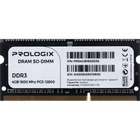 Модуль пам'яті для ноутбука SoDIMM DDR3 4GB 1600 MHz Prologix (PRO4GB1600D3S) U0929887