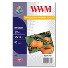 Бумага WWM 10x15 (M230.F50) U0398374