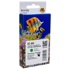 Картридж Barva Canon CLI-8G (0627B024) 2075с (IC-8G) U1058797