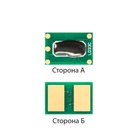Чип для картриджа OKI C332DN/MC363DN 3K Yellow Foshan (CHIP-OKIC332Y-FSH) U1183050