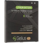 Аккумуляторная батарея для телефона Gelius Pro Samsung I9500 (B600BC) (00000059123) U0452662