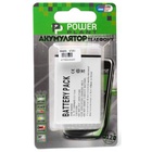 Аккумуляторная батарея PowerPlant Sony Ericsson BA600, ST25i (DV00DV6126) U0097005