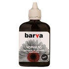 Чернила BARVA CANON/HP/Lexmark Universal №4 BLACK 90г (CU4-471) U0132036