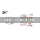 Універсальний чистячий набір 2E Multifinctional cleaning kit 24in1 white-orange (2E-SK24IN1) U1183515