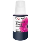 Чорнило Barva Canon GI-46 135 мл, OneKey, special, pigment, magenta (CGI46-905e) U1143443