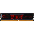 Модуль памяти для компьютера DDR4 16GB 2666 MHz AEGIS Black G.Skill (F4-2666C19S-16GIS) U0357806