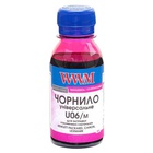 Чернила WWM Canon/HP/Lexmark 100г Magenta (U06/M-2) U0390566