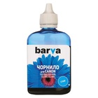 Чернила BARVA CANON CLI-471 CYAN 90 г (C471-554) U0286731