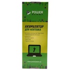 Аккумулятор для ноутбука HP EliteBook Folio 9470m (BT04XL, HP9470PB) 14.8V 3200mAh PowerPlant (NB460670) U0323043