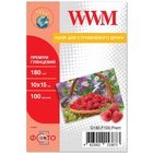 Бумага 10x15 Premium WWM (G180.F100.Prem) U0251355