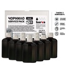 Чернила BARVA Canon/HP/Lexmark Universal №4 Black 10x100мл ServicePack (CU4-1SP-B) U0314643