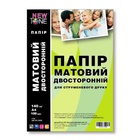 Бумага NewTone A4 (MD140.100N) U0398387