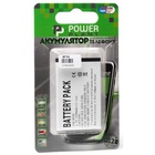 Аккумуляторная батарея PowerPlant Motorola BF5X (Defy, XT883, XT862, Photon 4G, XT531) (DV00DV6136) U0082554