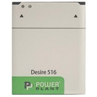 Аккумуляторная батарея PowerPlant HTC Desire 516 (B0PB5100) 1800mAh (SM140053) U0266297