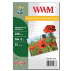 Бумага WWM 10x15 (SM260.F50) U0050527