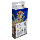 Картридж Barva Canon CLI-8Y (0623B024) 490с (IC-8Y) U1058802