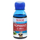 Чернила WWM Canon GI-490 100г Cyan (C49/C-2) U0390550