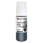 Чорнило Barva Epson 110 BK 70 мл, OneKey, pigmented (E110-724e) U1131688