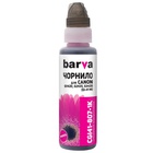 Чернила Barva Canon GI-41 100 мл, magenta, флакон OneKey 1K (CGI41-807-1K) U0796177