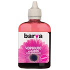 Чернила BARVA CANON GI-490 90г MAGENTA (G490-509) U0167749