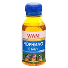 Чернила WWM EPSON L110/L210/L355 100g Yellow (E64/Y-2) U0227863