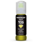 Чернила Printalist Epson L7160/7180 70г Yellow (PL106Y) U0491845