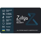 Программная продукция Zillya! Total Security на 1рік 2 ПК, скретч-карточка (4820174870164) U0243745