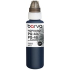 Чорнило Barva Canon PG-40/PG-46/PG-84 100 мл, special pigment, black (C40-294e) U1143495