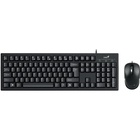 Комплект Genius KM-100SE USB UA Black (31330009410) U1067795