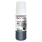 Чорнило Barva Canon PFI-050 Special, 70мл, Black pigmented (C050-963e) U1143773