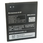 Аккумуляторная батарея EXTRADIGITAL Lenovo BL219 (2500 mAh) (BML6360) U0185174