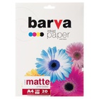 Бумага BARVA A4 180 g/m2, matt, 20арк (A180-203) U0362429