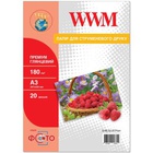 Бумага A3 Premium WWM (G180.A3.20.Prem) U0251358