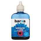 Чернила BARVA CANON CL-441/CL-461 100мл CYAN (C461-728) U0421751