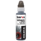 Чернила Barva Epson 112 100 мл, black, флакон OneKey 1K, pigm. (E112-817-1K) U0796278